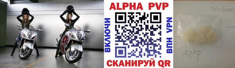 OMG ССЫЛКА  Дорогобуж  А ПВП Crystall  дарнет шоп 