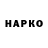Героин VHQ BlackDogZepp