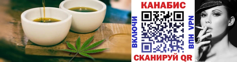 купить  сайты  Дорогобуж  Печенье с ТГК марихуана 