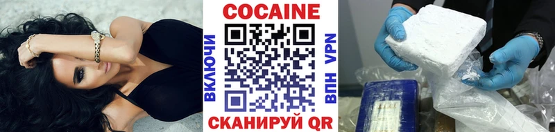 COCAIN Колумбийский  Дорогобуж 