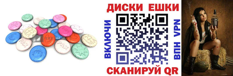 сколько стоит Дорогобуж ЭКСТАЗИ диски