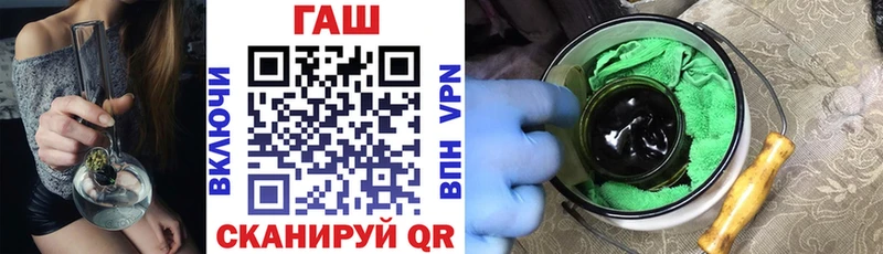 Гашиш ice o lator Дорогобуж