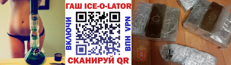 ГАШ Premium  магазин продажи   дарк нет официальный сайт  Дорогобуж 