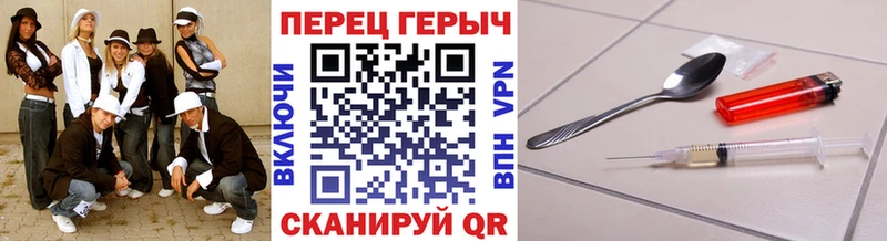 ГЕРОИН VHQ  купить наркотик  Дорогобуж 