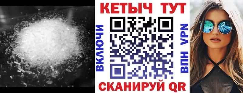 КЕТАМИН VHQ  Дорогобуж 