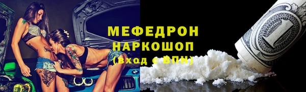 тгк Арсеньев