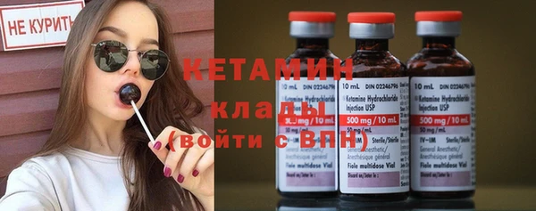 тгк Арсеньев