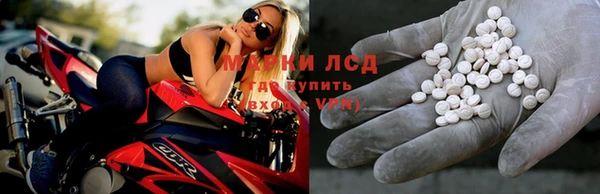 тгк Арсеньев