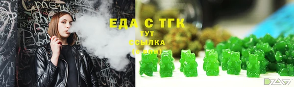 скорость Армянск