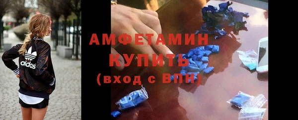 2c-b Сафоново
