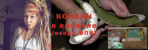 скорость Армянск