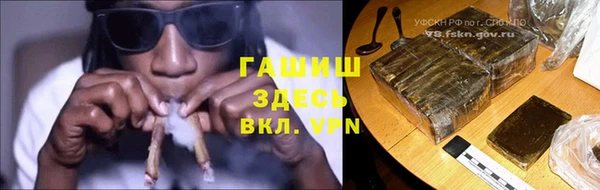 тгк Арсеньев