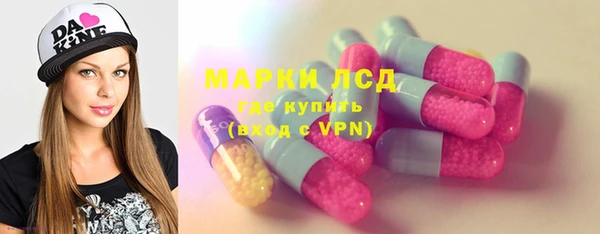 скорость Армянск