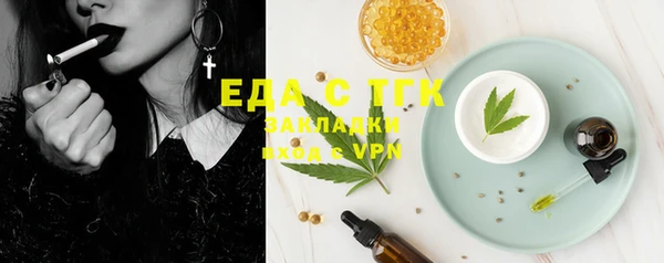 скорость Армянск