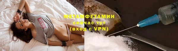 скорость Армянск