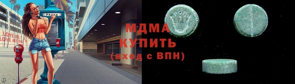 тгк Арсеньев