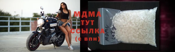 скорость Армянск