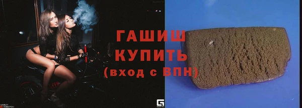 тгк Арсеньев