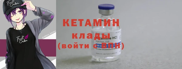 тгк Арсеньев