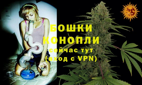 скорость Армянск