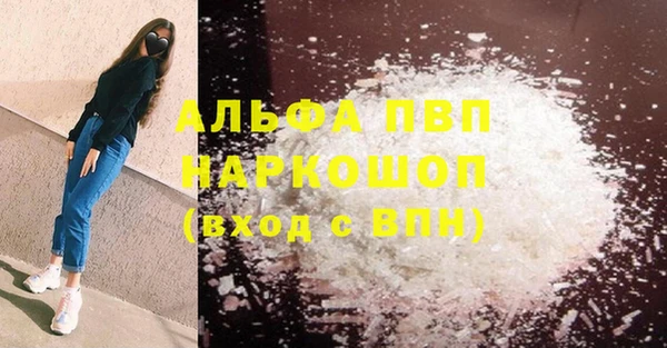 амф Аркадак