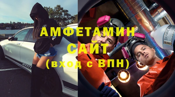 тгк Арсеньев