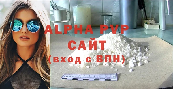 скорость Армянск