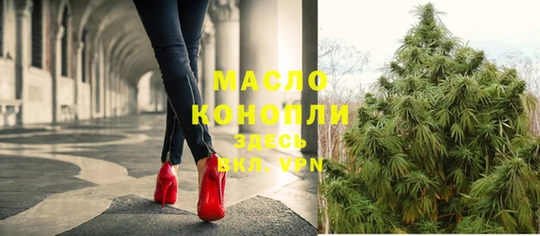 скорость Армянск