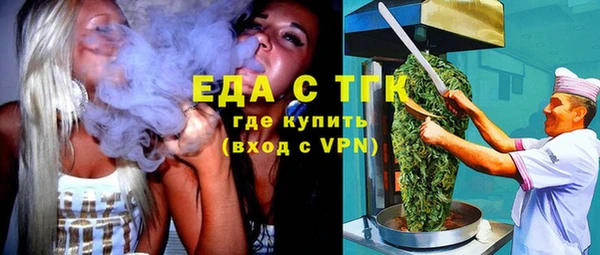 тгк Арсеньев