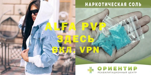 тгк Арсеньев