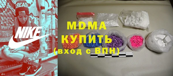 кристаллы Саяногорск