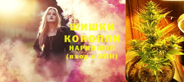 скорость Армянск