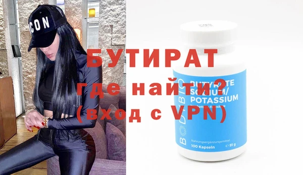 скорость Армянск