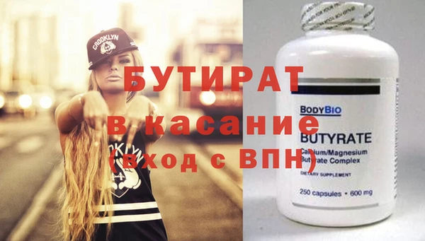 тгк Арсеньев