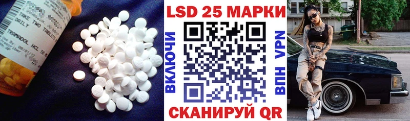 купить наркотики сайты Дорогобуж kraken как войти Лсд 25 экстази кислота