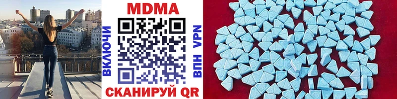 MDMA кристаллы Дорогобуж