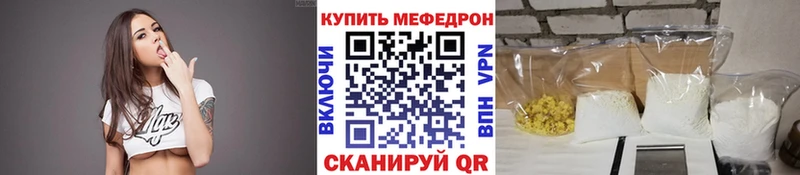 купить  цена  Дорогобуж  Мефедрон 4 MMC 