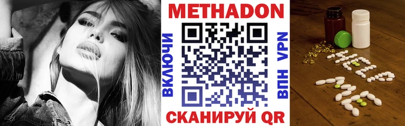 магазин продажи наркотиков  МЕГА сайт  МЕТАДОН methadone  Дорогобуж 