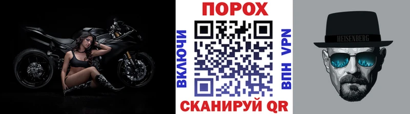 Метамфетамин пудра  купить  сайты  Дорогобуж 