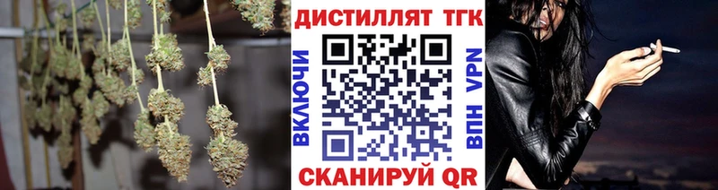 ТГК THC oil  даркнет сайт  Дорогобуж 