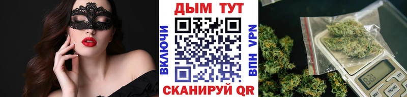 Шишки марихуана VHQ  Дорогобуж 